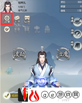 无极仙途11月23日最新礼包码分享