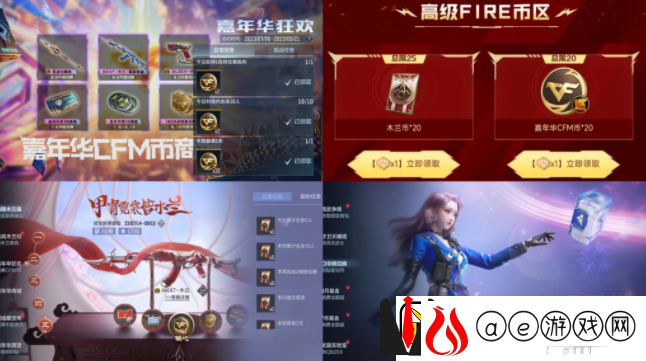 CF手游嘉年华商城中赏金令积分可以兑换多少次