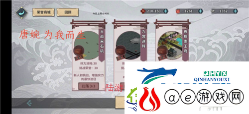 汉家江湖新手怎么玩