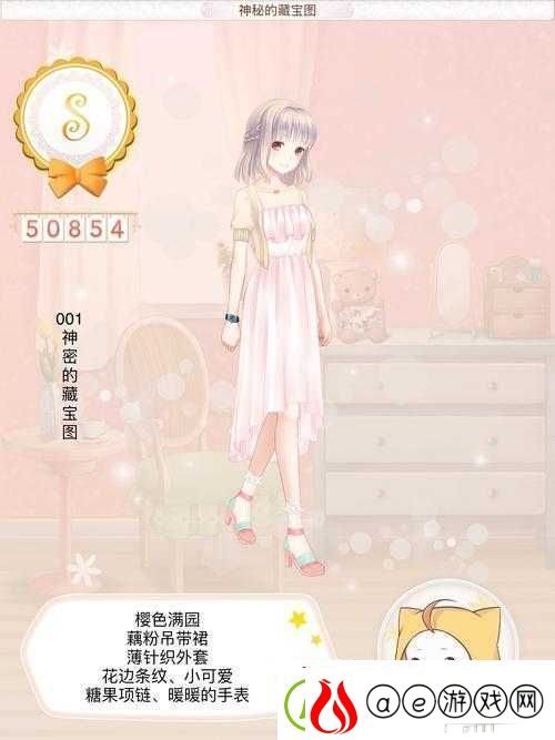 暖暖环游世界日本区域-2-苹果-iOS-全-S-搭配攻略秘籍
