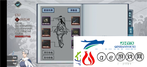 汉家江湖新手怎么玩