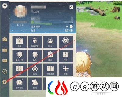 原神10月7日兑换码分享2023有哪些