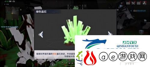 幻塔暗域晶石有什么用