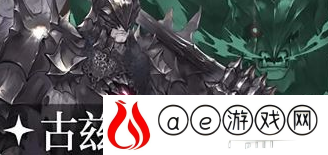 铃兰之剑SSR角色强度排行一览