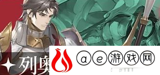 铃兰之剑SSR角色强度排行一览