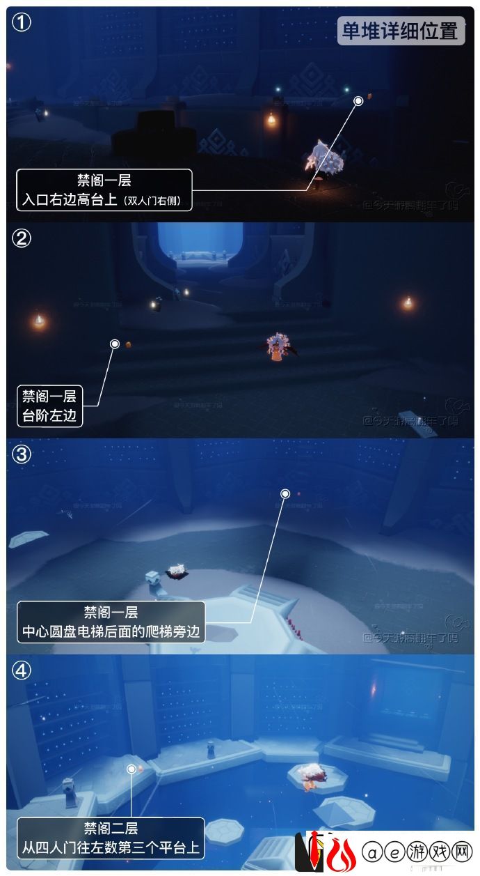 光遇11月23日季节蜡烛位置一览2023