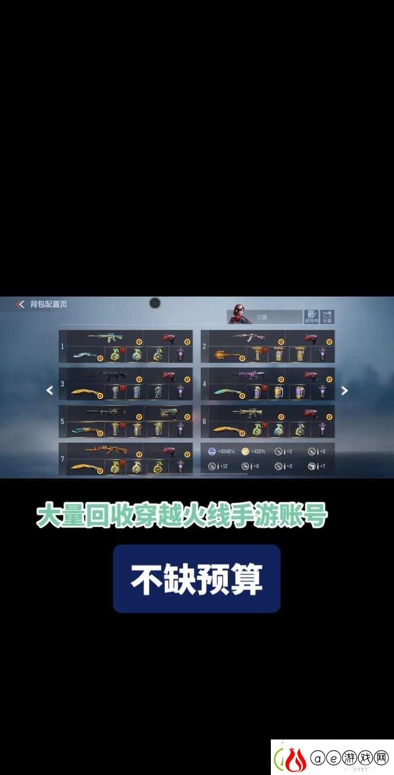 穿越火线手游生化模式烈日山庄站位推荐解析