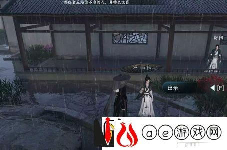 逆水寒手游山有木兮任务怎么完成：完美副本通关技巧
