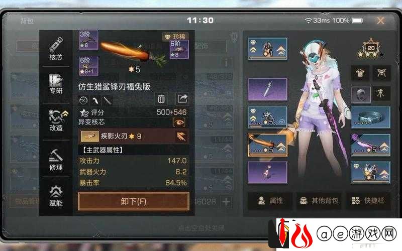 明日之后游戏深度解析武器配件耐久度消耗机制与保养策略大揭秘