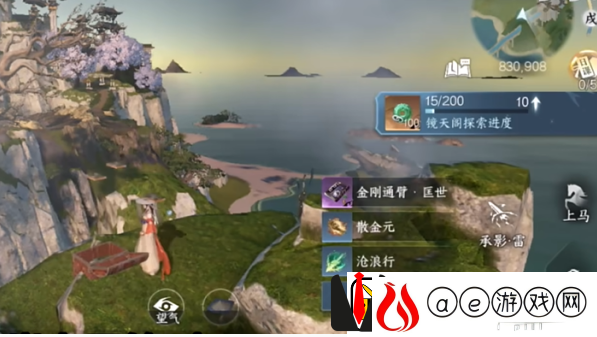 逆水寒手游12大隐藏宝箱位置介绍