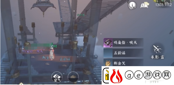 逆水寒手游12大隐藏宝箱位置介绍