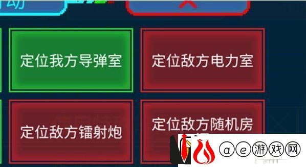 超时空星舰什么船员值得培养