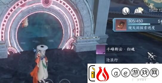 逆水寒手游千峰断云归魂获取攻略