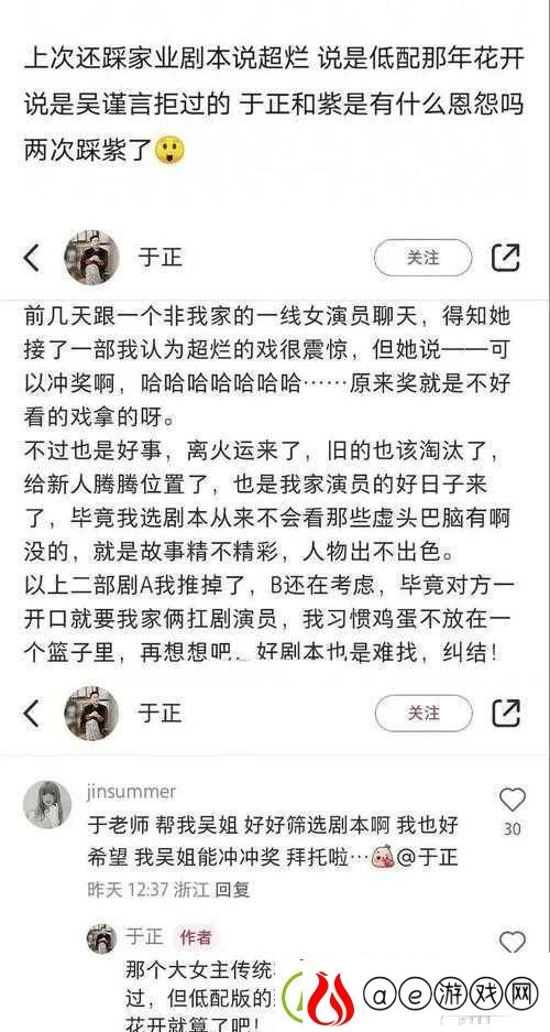17c-一起槽国卢官：精彩内容等你发现