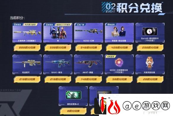 cf隼击长空幻灭神威活动网址入口