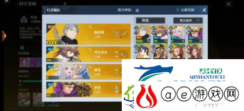 诺亚之心伽诺斯高难副本怎么打