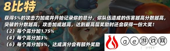 金铲铲之战S10一费卡库奇技能介绍