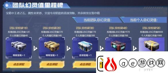cf隼击长空幻灭神威活动网址入口