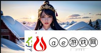 “啊灬啊灬啊灬快灬深”的真正含义是什么-为什么它在年轻人中如此流行