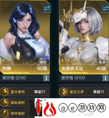 群星纪元战术暴击流阵容搭配推荐【最新攻略】