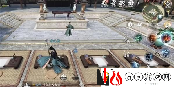 逆水寒手游我是自愿上学成就获取方法介绍