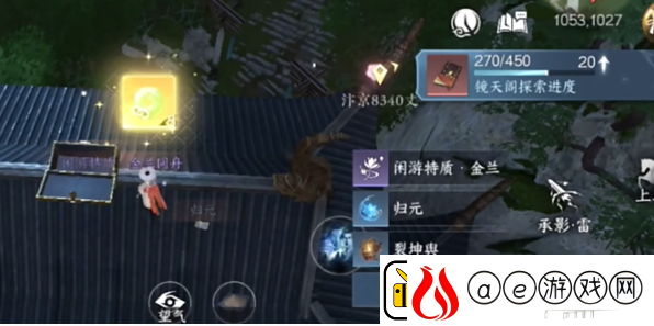 逆水寒手游12大隐藏宝箱位置介绍