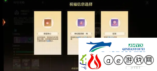 诺亚之心伽诺斯高难副本怎么打