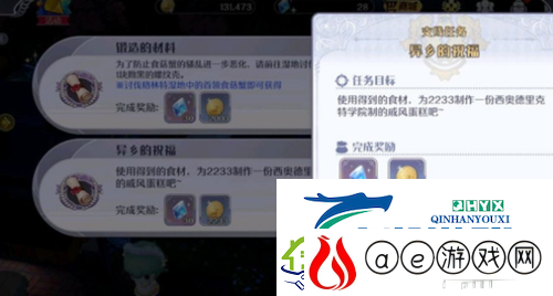 玛娜希斯回响异乡的祝福怎么做：任务完成攻略