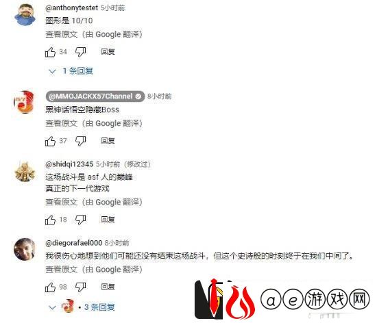黑神话悟空结局引发热议