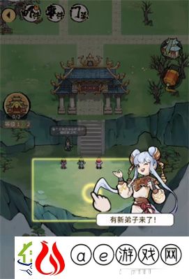 我的门派弟子怎么选择
