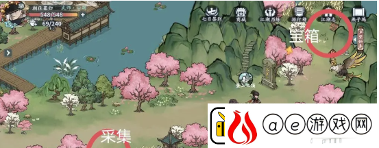 方寸对决燕子坞江湖志宝箱在哪
