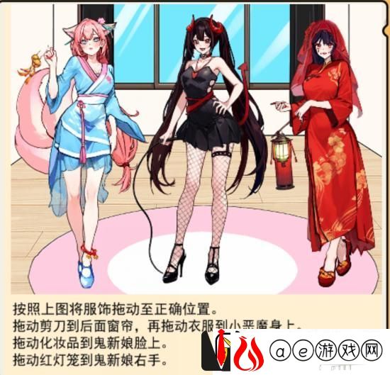就我眼神好种族穿搭给她们搭配合适的衣服通关攻略
