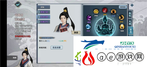 汉家江湖新手怎么玩