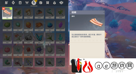 原神瑟琳生日任务怎么做