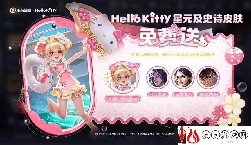 王者荣耀海岛乐园观光码有哪些：游戏内资源合理分配