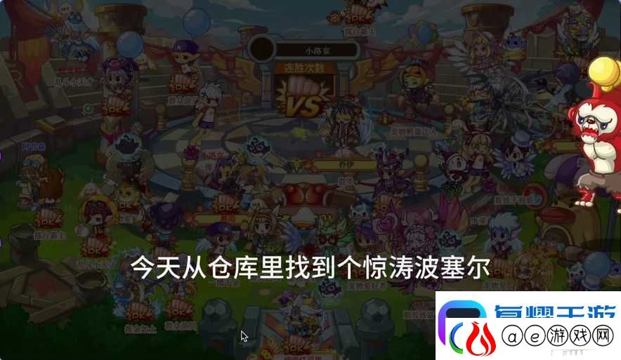 洛克王国狂澜波塞尔技能表全揭秘-哪些技能能让你惊叹不已