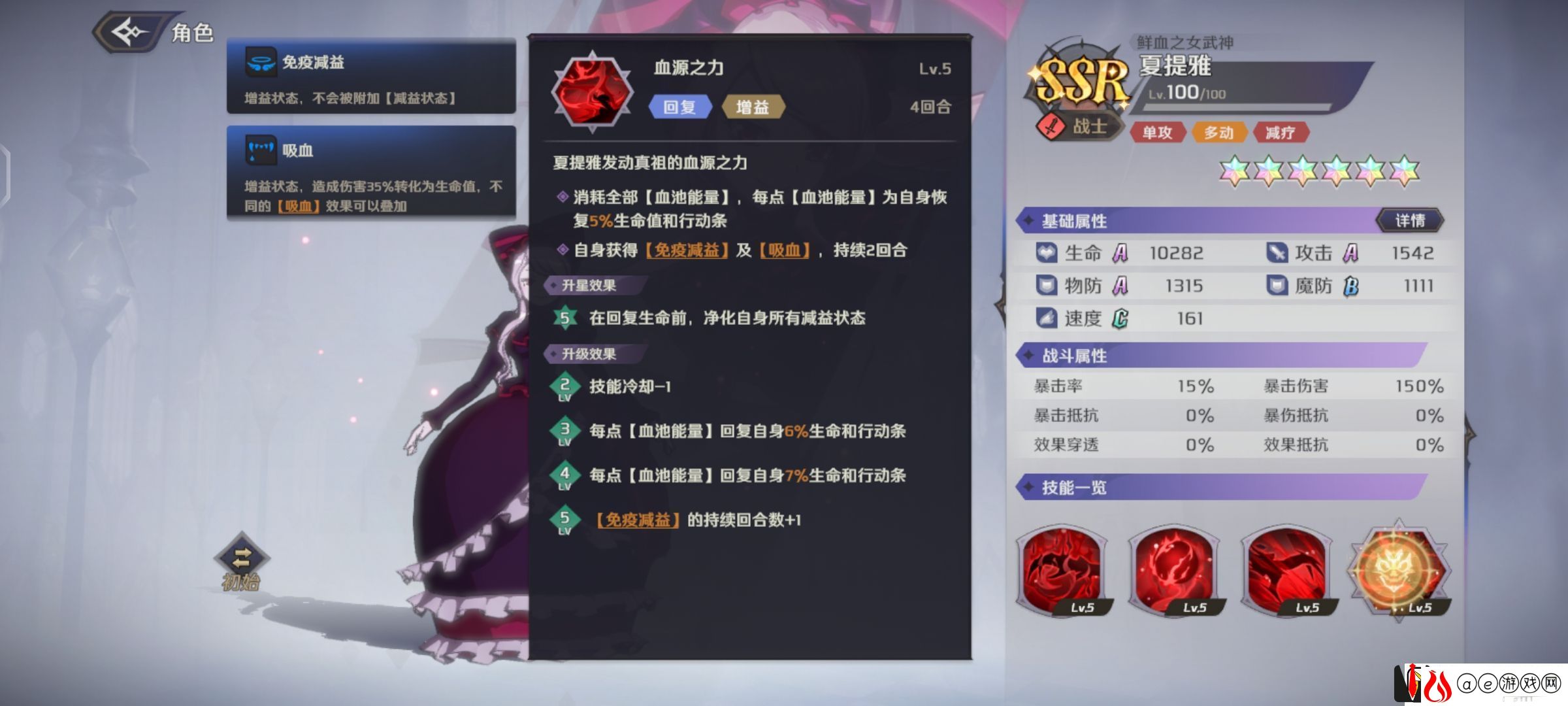 纳萨力克之王SSR角色战士夏提雅介绍