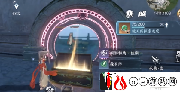 逆水寒手游12大隐藏宝箱位置介绍