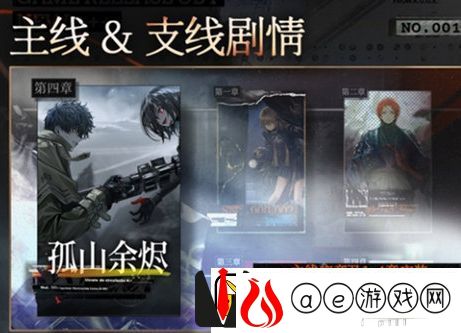雾境序列公测活动内容汇总分享