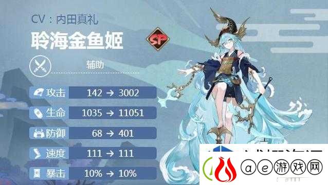 阴阳师四周年聆海金鱼姬御魂搭配攻略：打造个性角色