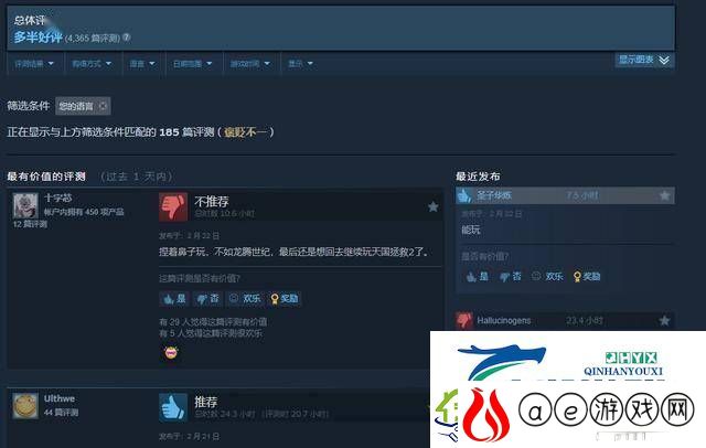 宣誓Steam评价下滑