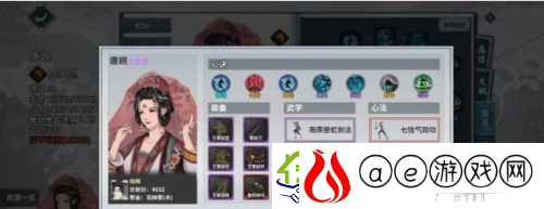 汉家江湖加入哪个门派