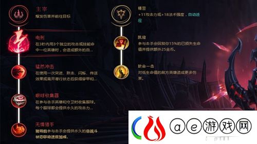 LOL手游影流之主劫出装符文玩法全面介绍