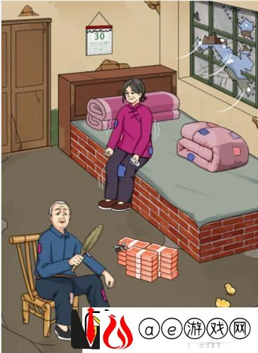 就我眼神好回家看看帮助老人改善生活通关攻略