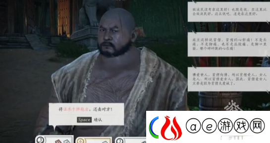 燕云十六声怜花禅院文斗占领方法