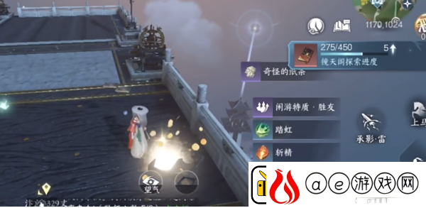 逆水寒手游12大隐藏宝箱位置介绍
