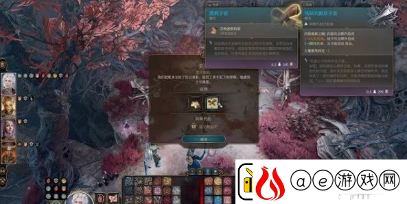 博德之门3惩罚邪恶任务怎么做