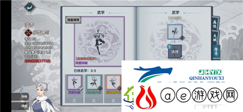 汉家江湖新手怎么玩