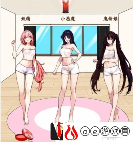 就我眼神好种族穿搭给她们搭配合适的衣服通关攻略