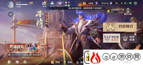 曙光英雄钻石祈福保底多少抽：游戏进阶有效方法
